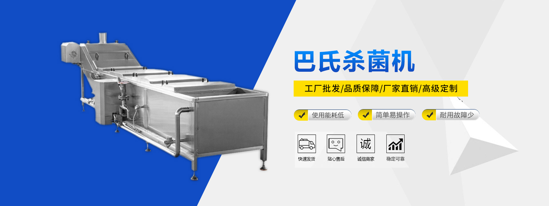 通欄